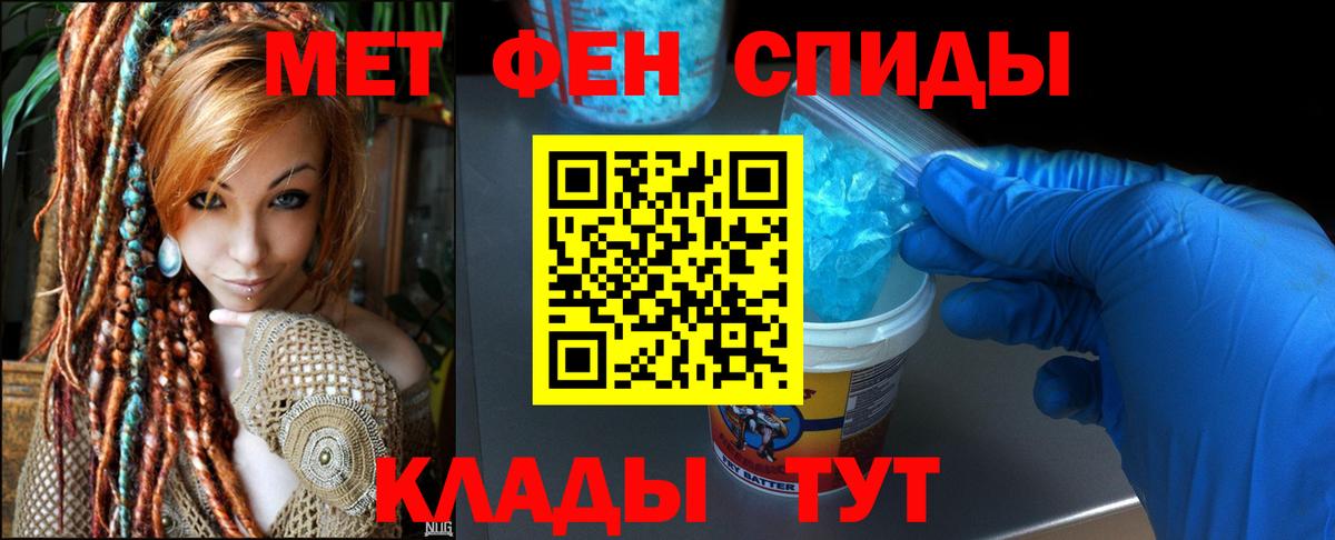 АМФЕТАМИН  MEGA ТОР  Вход с VPN  Саяногорск  АМФ 98% 