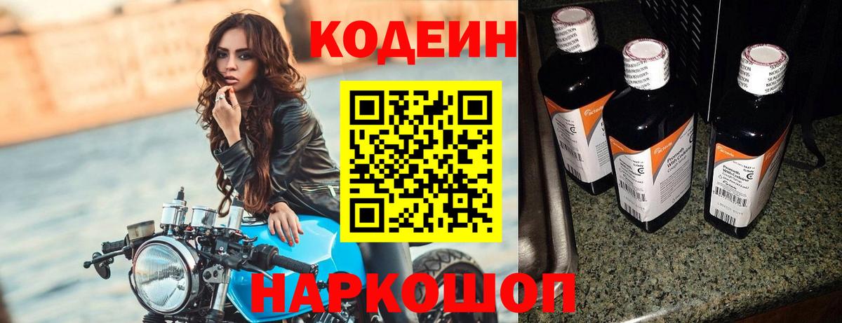 MDMA Саяногорск
