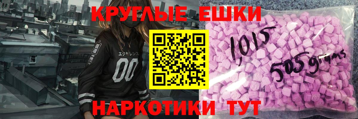 Экстази бентли  Вход с VPN  ЭКСТАЗИ  Ecstasy 99%  Саяногорск 