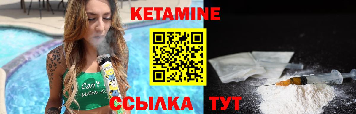 Саяногорск    рабочий сайт  Вход с VPN  КЕТАМИН ketamine 