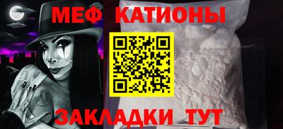 MDMA Славгород