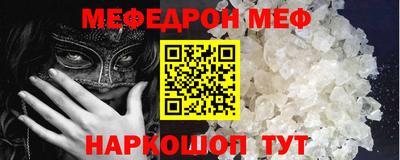 MDMA Славгород
