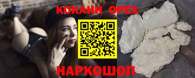 альфа пвп VHQ Сланцы