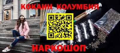 соль ск Славянск-на-Кубани