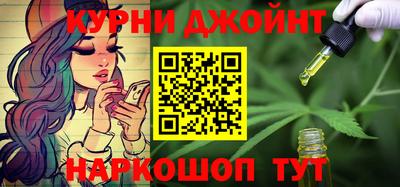 альфа пвп VHQ Сланцы
