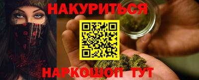альфа пвп VHQ Сланцы