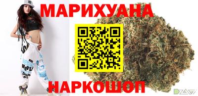 соль ск Славянск-на-Кубани