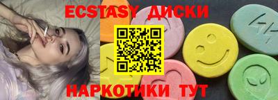 альфа пвп VHQ Сланцы