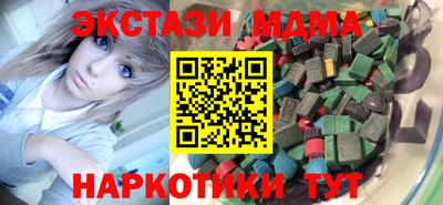 альфа пвп VHQ Сланцы