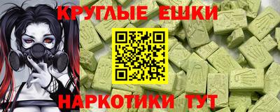 MDMA Славгород