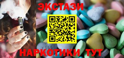 альфа пвп VHQ Сланцы