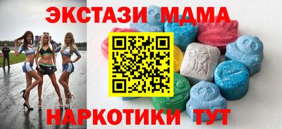 альфа пвп VHQ Сланцы