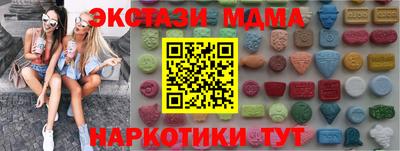 MDMA Славгород