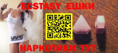 MDMA Славгород