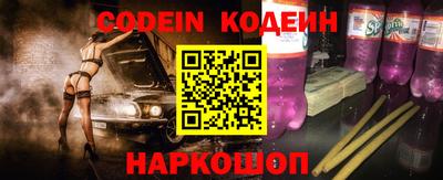 соль ск Славянск-на-Кубани