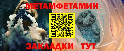 MDMA Славгород