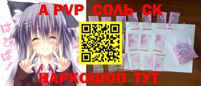 MDMA Славгород