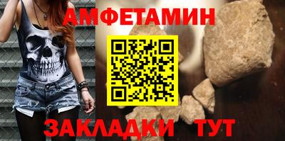 альфа пвп VHQ Сланцы