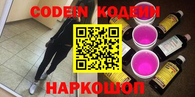 альфа пвп VHQ Сланцы