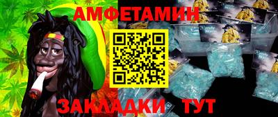 альфа пвп VHQ Сланцы