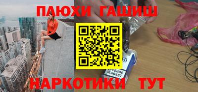 альфа пвп VHQ Сланцы