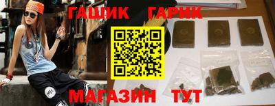 соль ск Славянск-на-Кубани