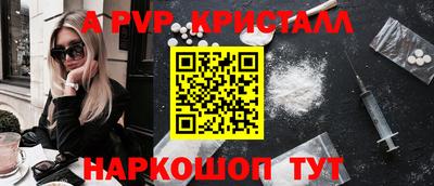 соль ск Славянск-на-Кубани