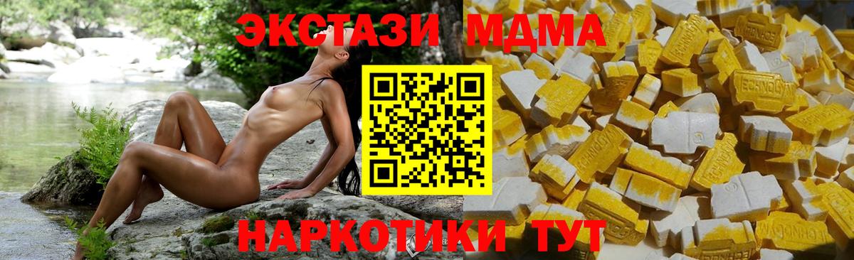 ГАШИШ  Вход с VPN  МДМА  Меф МЯУ МЯУ   Alpha-PVP СК   МАРИХУАНА  Саяногорск  COCAIN 