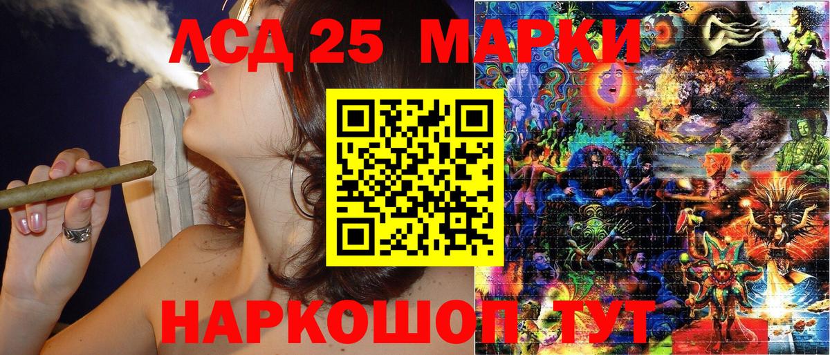 Марки NBOMe  Марки N-bome 1500мкг  Вход с VPN  Саяногорск 