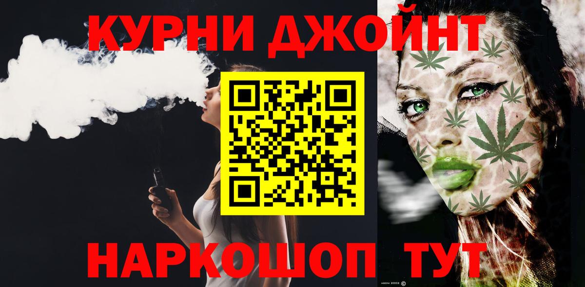 Конопля SATIVA & INDICA  Конопля THC 21%  Вход с VPN  Канабис сатива  Саяногорск  МАРИХУАНА THC 21% 