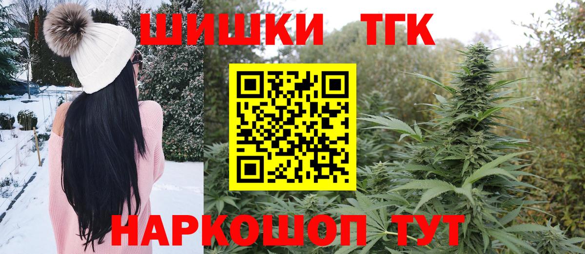 Бошки марихуана марихуана Саяногорск